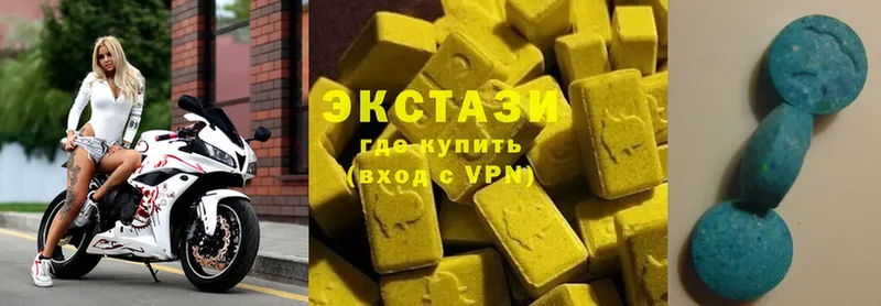 дарнет шоп  Верея  Экстази 99% 