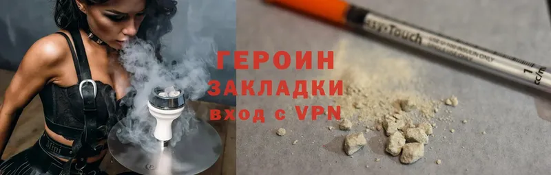 OMG вход  купить наркоту  Верея  ГЕРОИН герыч 