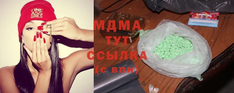 MDMA Molly  Верея 